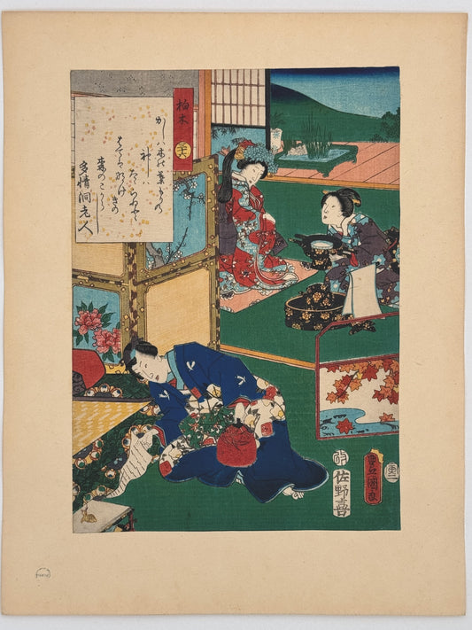 Estampe Japonaise de Kunisada | série du Genji moderne | Chapitre 36 : le chêne