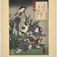 Estampe Japonaise de Kunisada | série du Genji moderne | Chapitre 37 : la flûte traversière