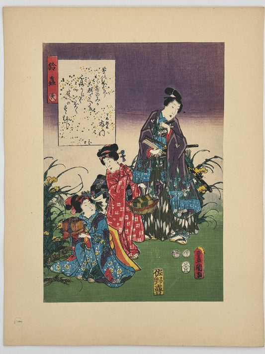 Estampe Japonaise de Kunisada | série du Genji moderne | Chapitre 38 : le grillon-grelot