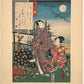 Estampe Japonaise de Kunisada | série du Genji moderne | Chapitre 41 : illusion vol d'oies 