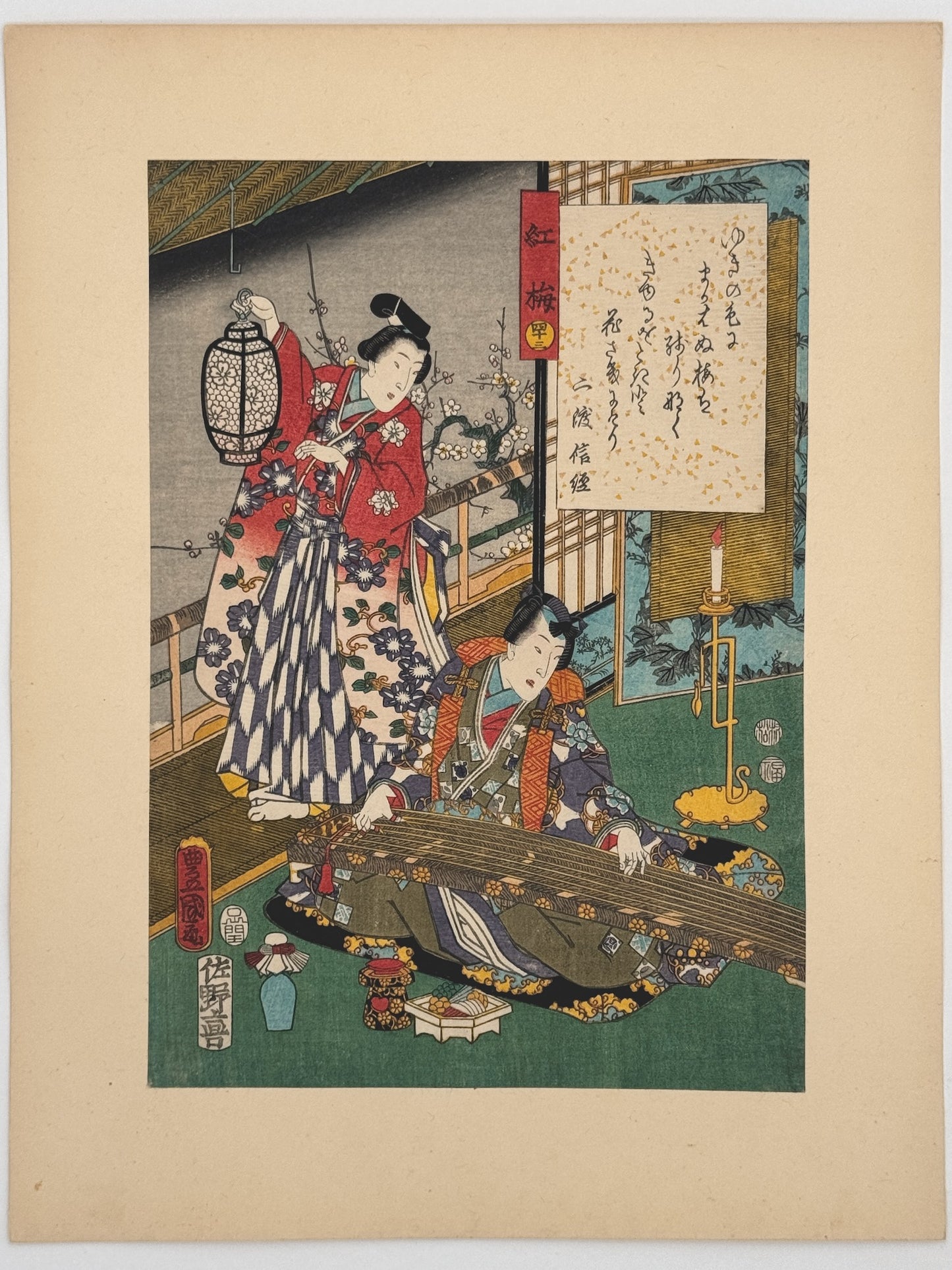 Estampe Japonaise de Kunisada | série du Genji moderne | Chapitre 43 : le prunier rouge printemps prunier en fleur et koto