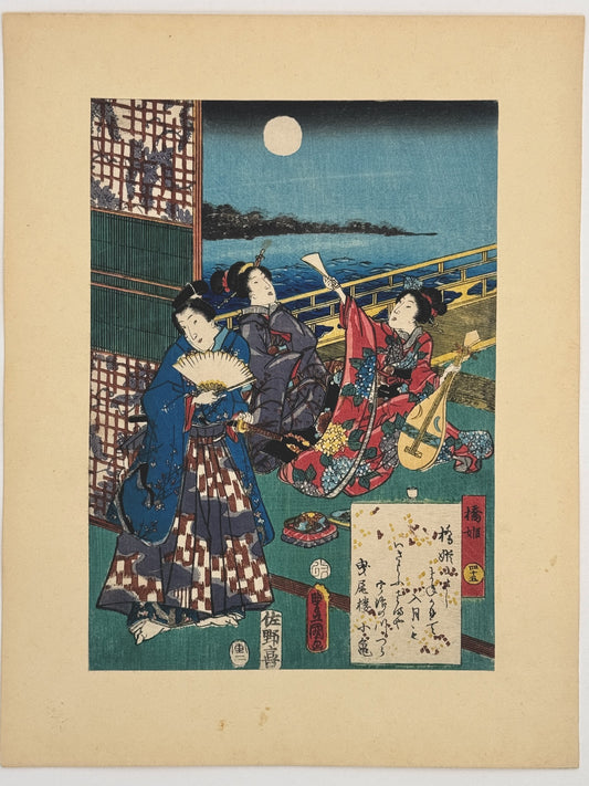 Estampe Japonaise de Kunisada | série du Genji moderne | Chapitre 45 : les jouvencelles du pont lune et musiciennes