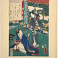 Estampe Japonaise de Kunisada | série du Genji moderne | Chapitre 47 : les boucles du cordon