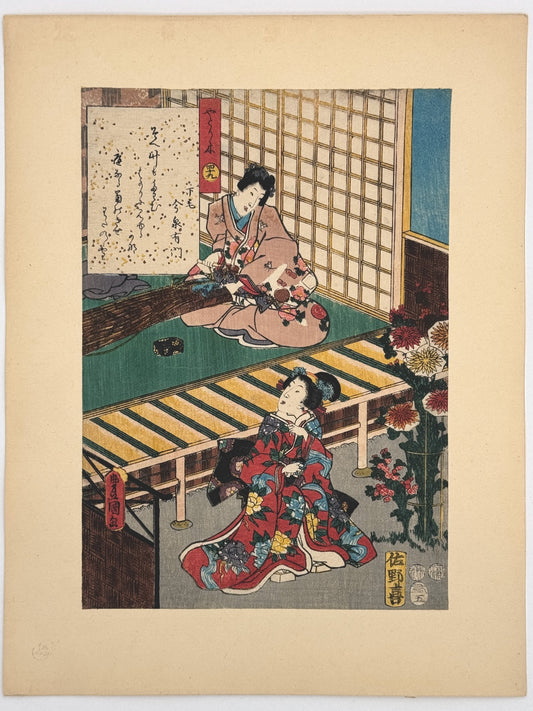 Estampe Japonaise de Kunisada | série du Genji moderne | Chapitre 49 : le sarment de vigne