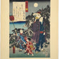 Estampe Japonaise de Kunisada | série du Genji moderne | Chapitre 52 : l'éphémère enfant sous la lune