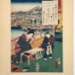 Estampe Japonaise de Kunisada | série du Genji moderne | Chapitre 53 : exercices d'écriture enfant