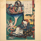 Estampe Japonaise de Kunisada | série du Genji moderne | Chapitre 54 : le pont flottant des songes rêve 
