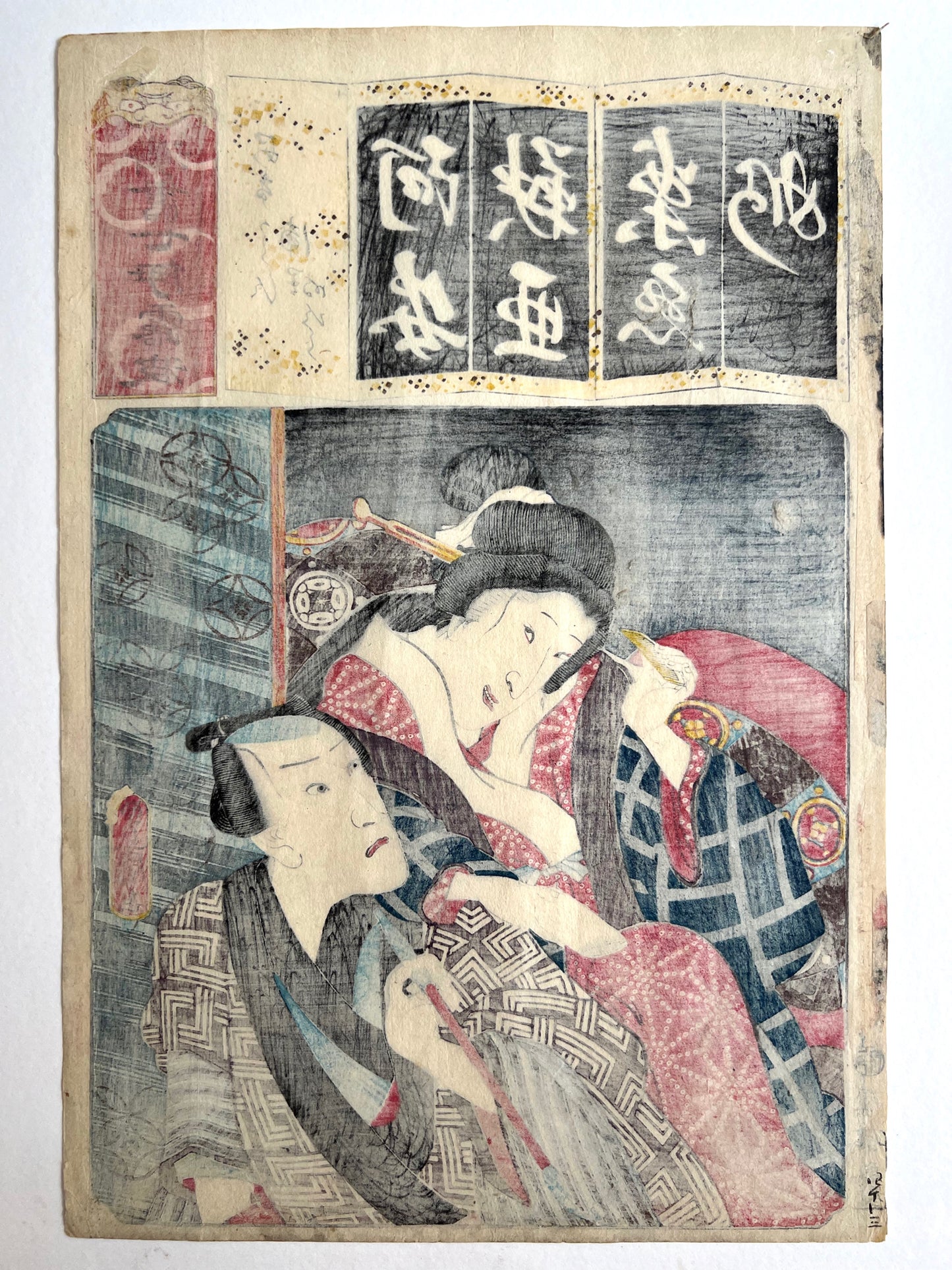 estampe japonaise couple en séduction, dos de l'estampe