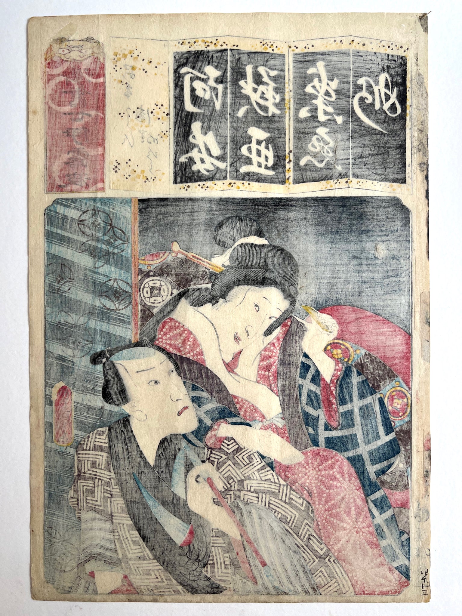 estampe japonaise couple en séduction, dos de l'estampe