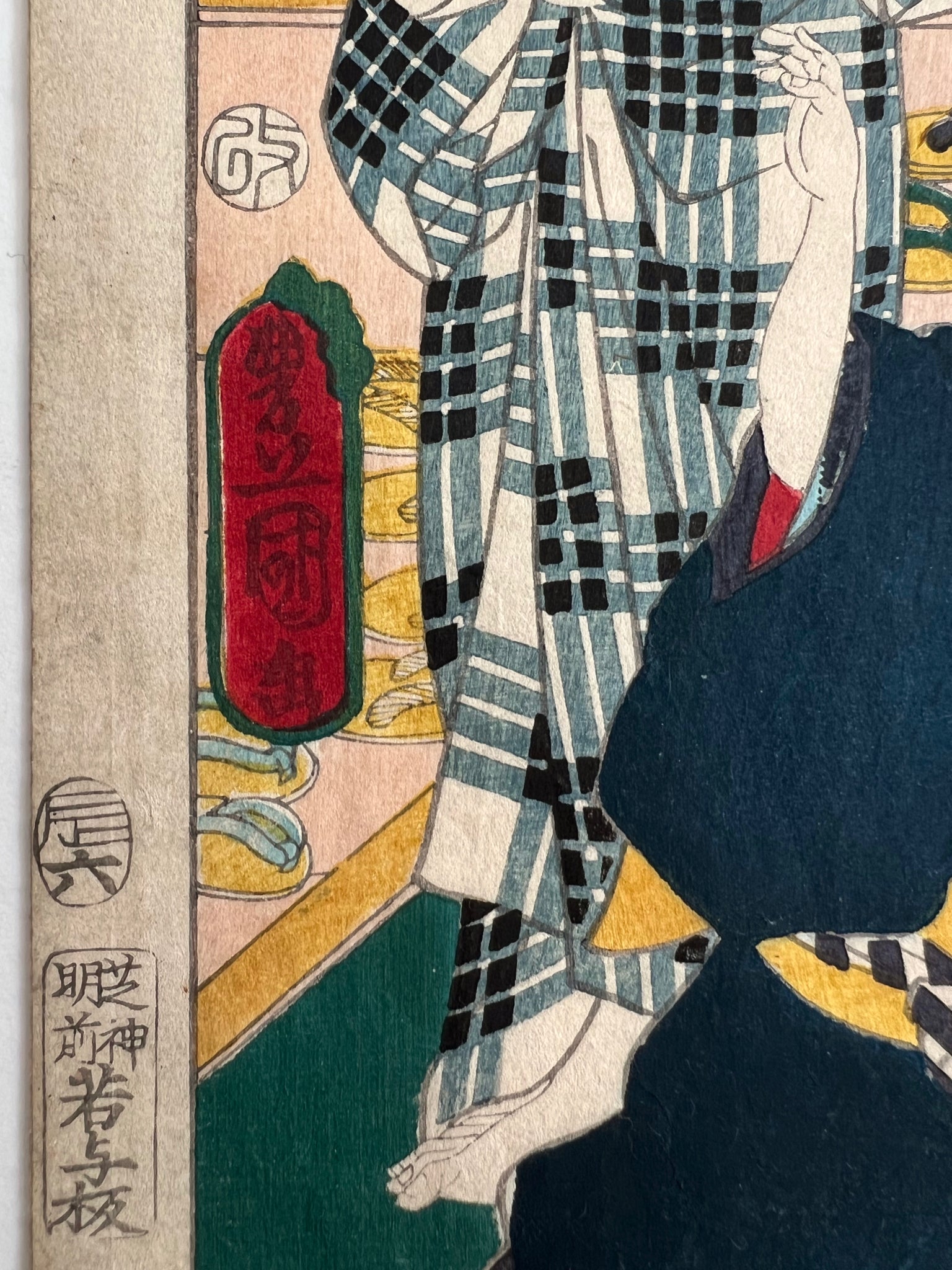 estampe japonaise partage d'un repas entre amis et saké, signature artiste