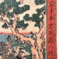 Le voyage de la mariée, calligraphie japonaise