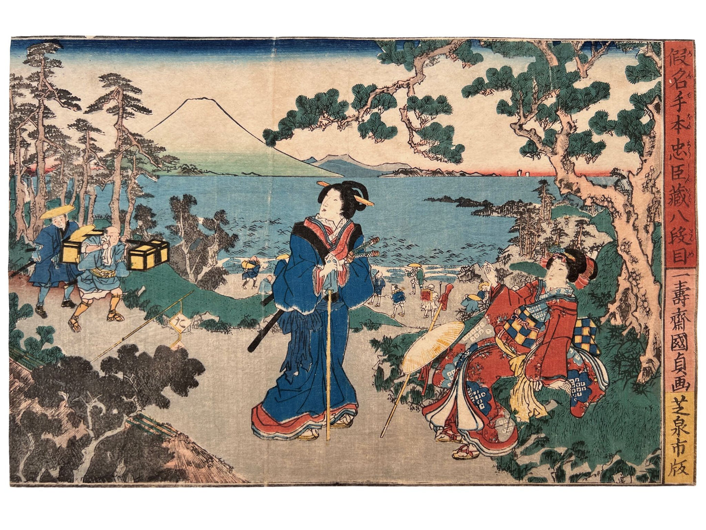 estampe japonaise courtisanes en voyage devant le Mont Fuji
