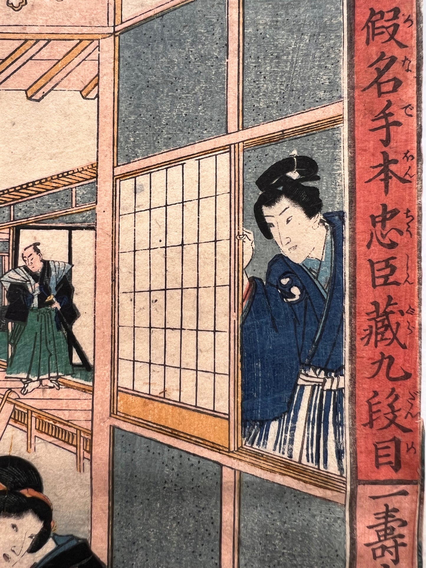 estampe japonaise samouraï et courtisanes paysage de neige, un homme à la fenêtre