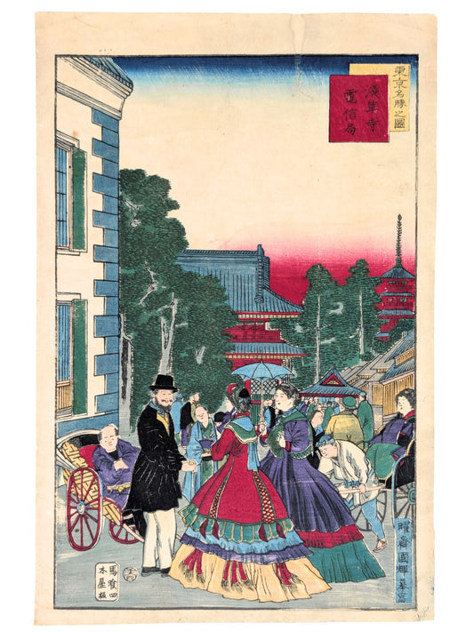 estampe japonaise de kuniteru, sakusa et le bureau des telegraphes. Personnages en costumes et robes occidentales, pagode d'asakusa en arrière plan. 