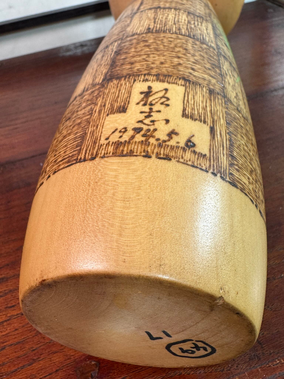 Kokeshi Yuji Kawase aux épis de blé et motif sangōzushi, la date et signature de l'artisan pyrogravées
