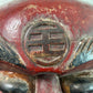 masque chinois nuo symbole front
