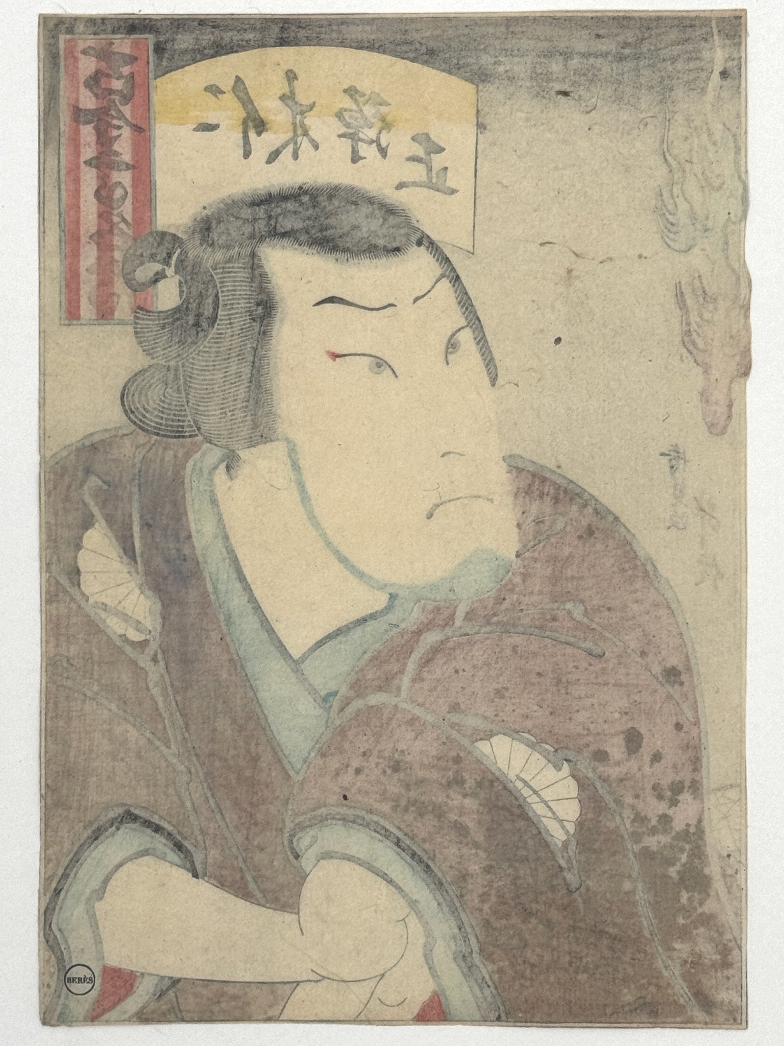 Estampe japonaise de Kiyosada masunobu Ittosai, représentant un portrait d'acteur de Kabuki face à une flamme surnaturelle. Verso de l'estampe avec sceau de la collection Bérès