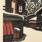 Estampe Japonaise de Nishijima Katsuyuki représentant l'auberge Ikomaya sous la neige dans le quartier historique de Tsumago-juku sur la route du Kisokaidô, détail du numéro de série