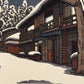 Estampe Japonaise de Nishijima Katsuyuki représentant l'auberge Ikomaya sous la neige dans le quartier historique de Tsumago-juku sur la route du Kisokaidô, détail du titre