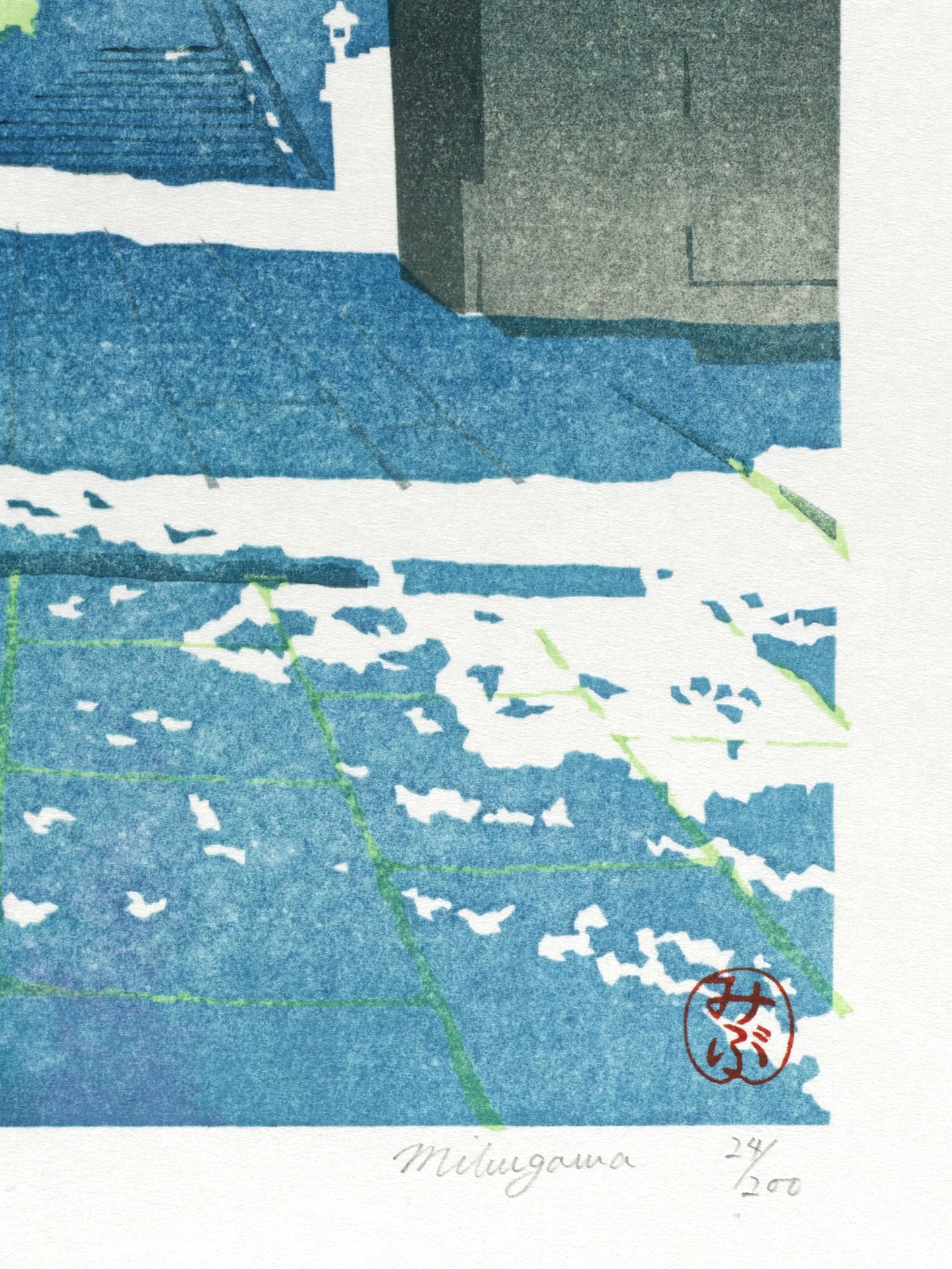 Estampe Japonaise de Mibugawa Junichi, Feuilles de début d'été