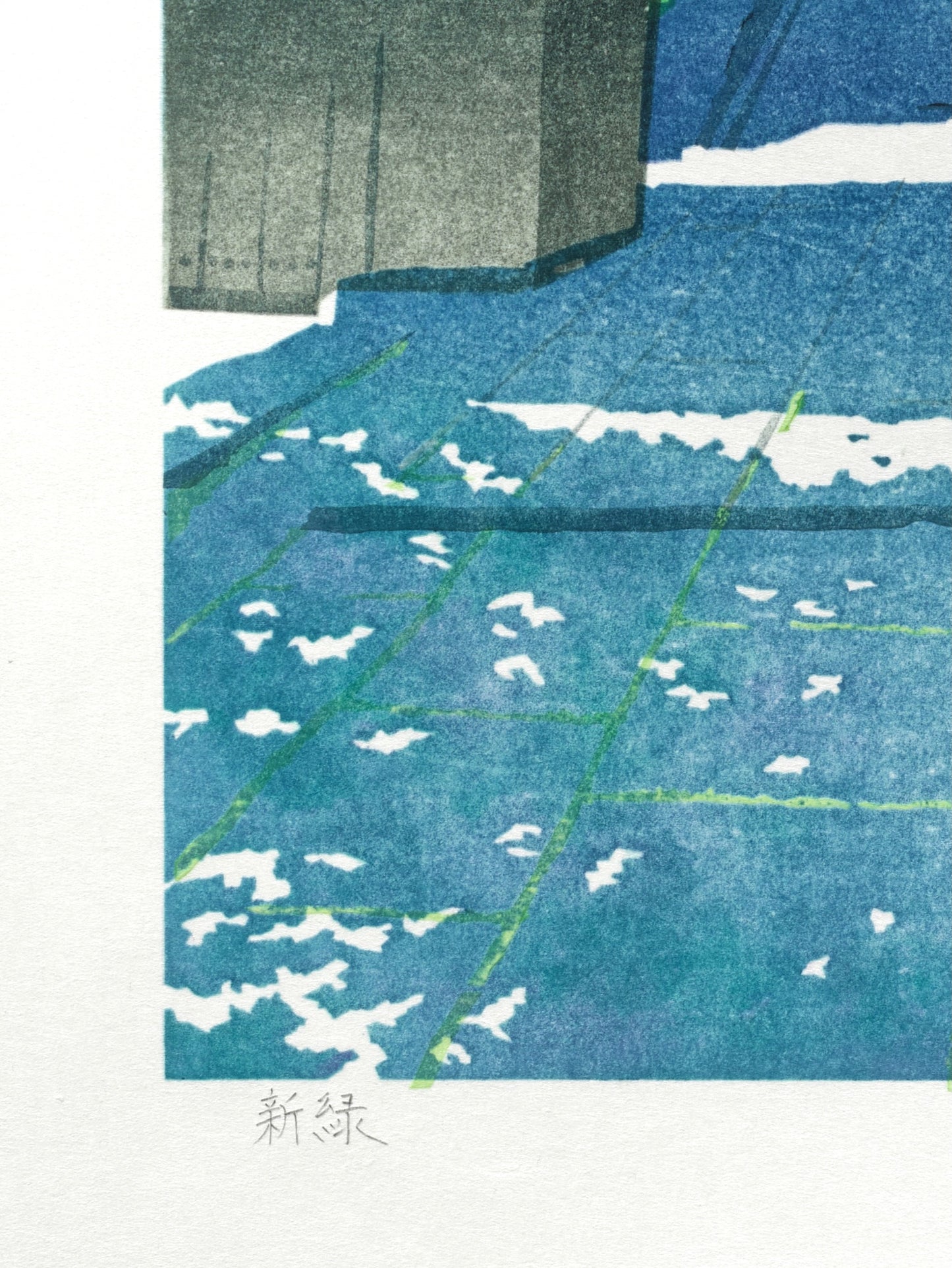 Estampe Japonaise de Mibugawa Junichi, Feuilles de début d'été