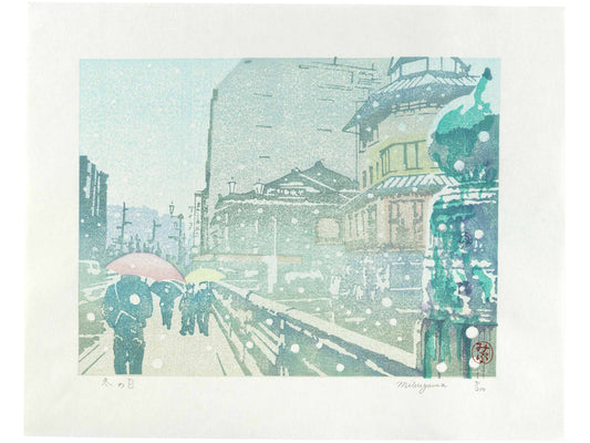 estampe japonaise de Mibugawa Junichi, la neige tombe sur le pont Sanjo à Kyoto, des passants sous des parapluies colorés traversent le pont. 