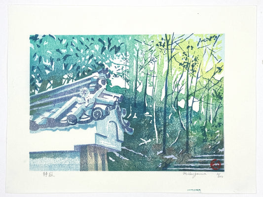 estampe japonaise contemporaine, toit d'un temple dans la foret
