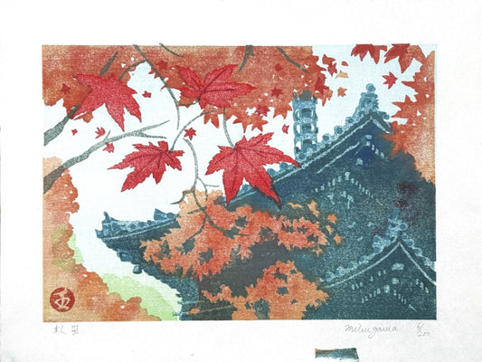 estampe japonaise contemporaine de Mibugawa, érable rouge à l'automne devant une pagode, numérotée