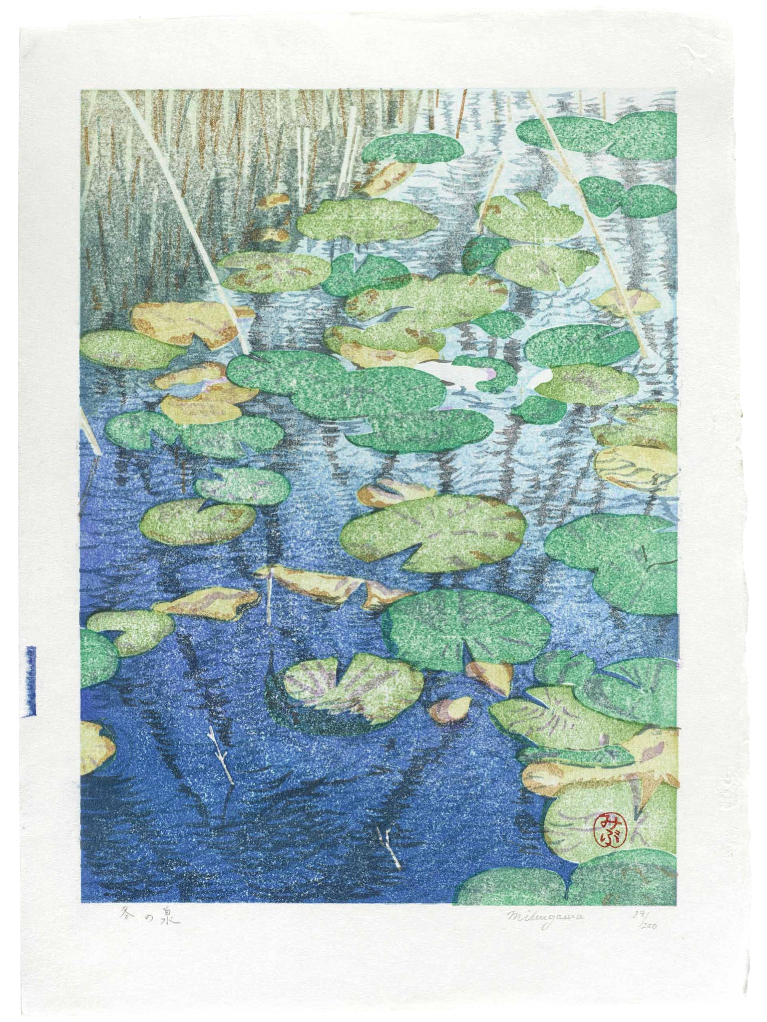 Estampe Japonaise contemporaine de Mibugawa Junichi nénuphar sur un étang
