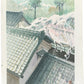 estampe japonaise contemporaine de Mibugawa, cerisiers en fleurs et toits de maison en tuiles vernissées