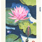 Estampe Japonaise de Mibugawa Junichi représentant une fleur de lotus rose à la surface de l'eau