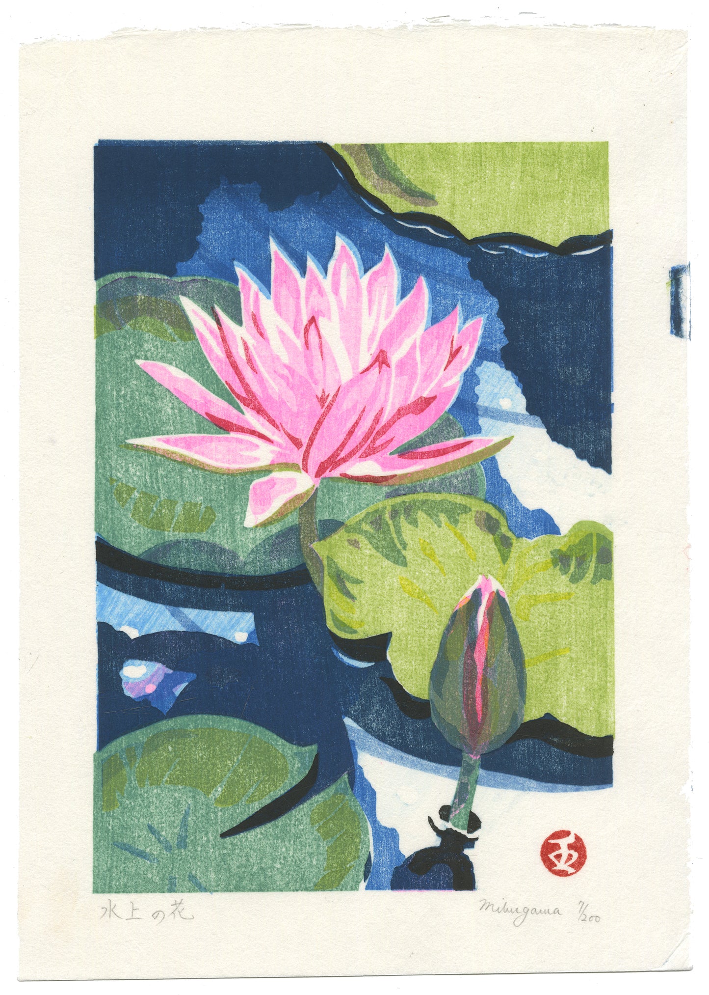 Estampe Japonaise de Mibugawa Junichi représentant une fleur de lotus rose à la surface de l'eau