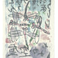 Lithographie japonaise en couleur de Munakata Shikō avec libellules, le verso