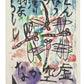 Lithographie japonaise en couleur de Munakata Shikō avec libellules