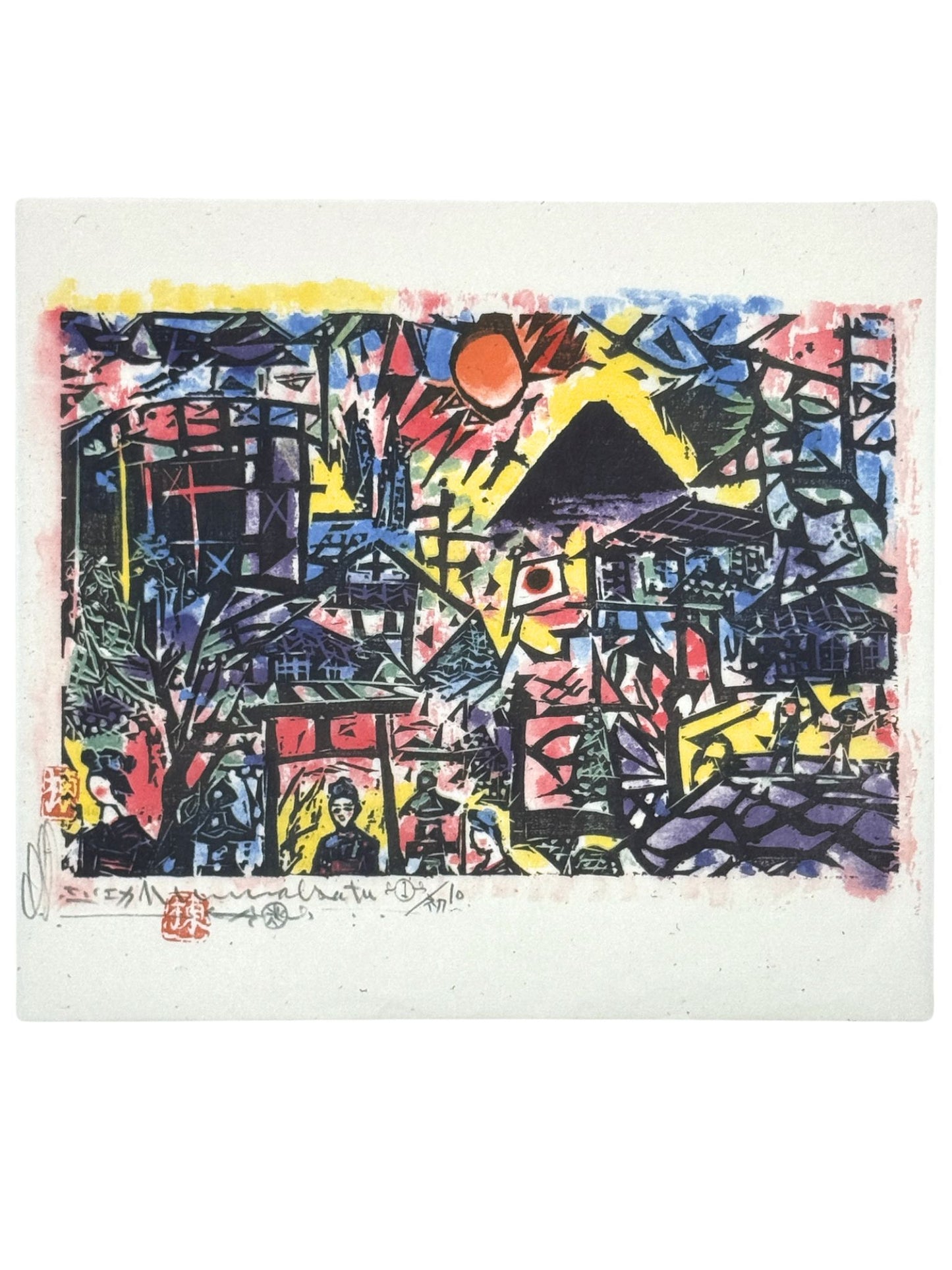 Lithographie japonaise en couleur avec Mont Fuji et torii de Munakata Shikō