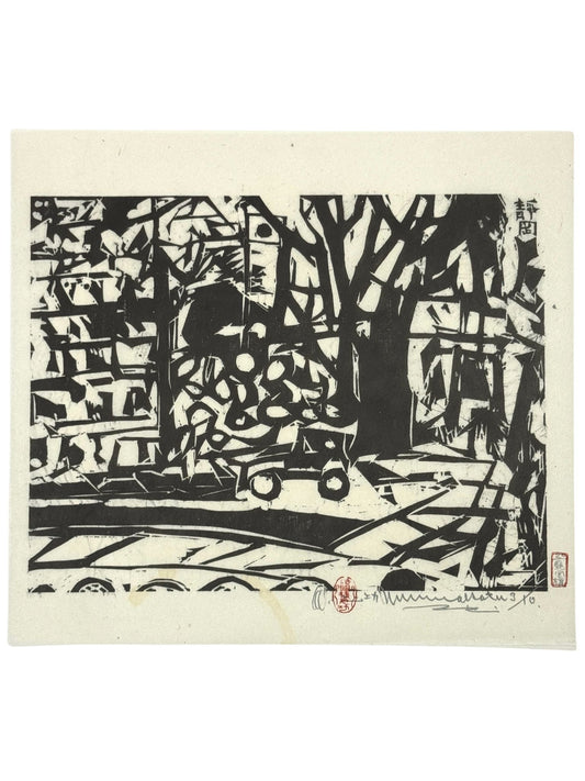 Estampe Japonaise voiture et arbres en noir et blanc par Munakata Shikō