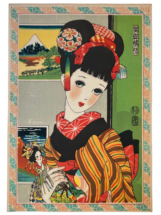 Lithographie de Junichi Nakahara | Jeune fille à la poupée estampe japonaise