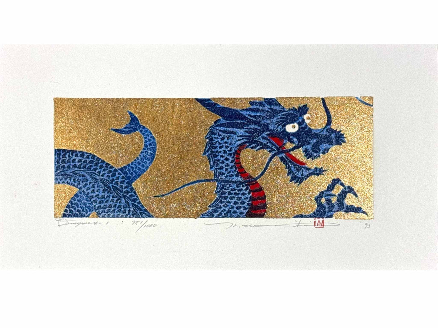 namiki-hajime-dragon-4-1-nam26-951