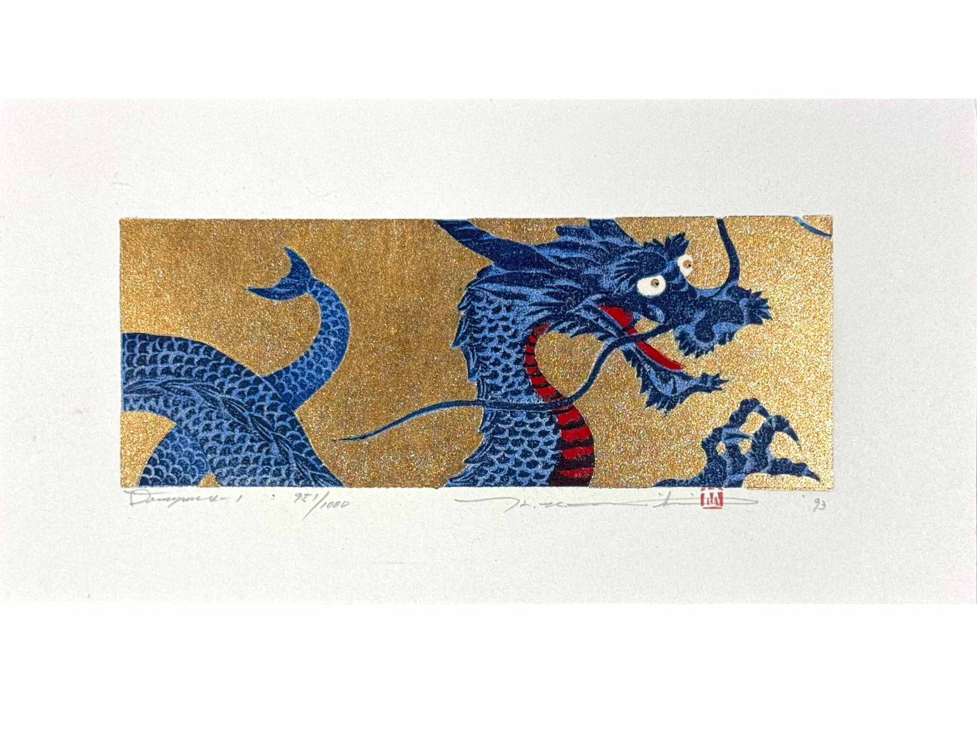 namiki-hajime-dragon-4-1-nam26-951