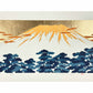 estampe japonaise contemporaine de Namiki Hajime, le Mont Fuji sur fond or, une foret d'arbres bleus à ses pieds