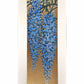 Estampe japonaise de Namiki Hajime, grappes de fleurs de glycine bleues sur fond or