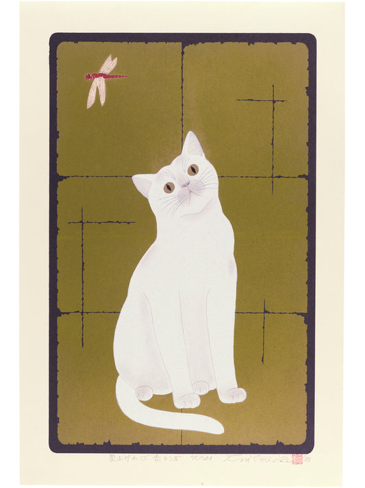 estampe japonaise de Nishida, chat blanc observant un libellule sur fond or