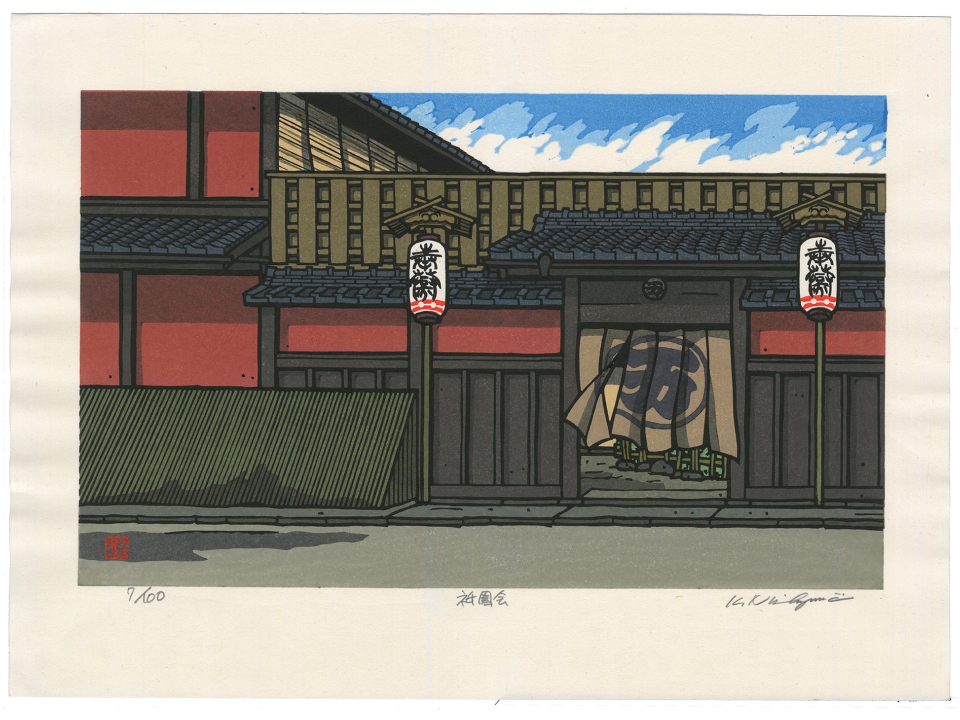 estampe japonaise de nishijima, la maison de thé Ichikiri à Kyoto, maison en bois traditionnelle avec noren et lanterne