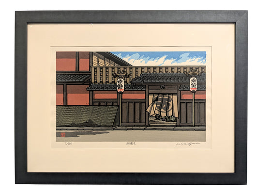 estampe japonaise encadrée de nishijima, la maison de thé Ichikiri à Kyoto, maison en bois traditionnelle avec noren et lanterne, avec cadre plat noir mat
