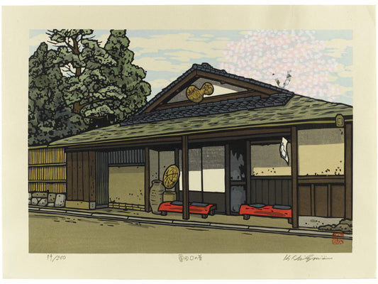 estampe japonaise contemporaine de Nishijima, un maison traditionnelle de potier avec petit banc rouge à l'entrée et cerisier en fleur en arrière plan.