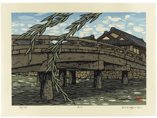 Estampe japonaise de Nishijima, branche de saule et pont en bois sur la rivière Shirakawa