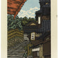 Estampe Japonaise de Nishijima Katsuyuki représentant une ruelle de Kyôto et ses maisons traditionnelles par une belle journée d'été