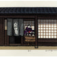 estampe japonaise contemporaine entrée d'une boutique de poupée, facade en bois et noren