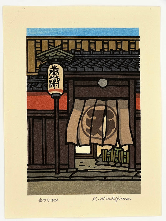 estampe japonaise entrée d'une maison traditionnelle avec noren et lanterne japonaise