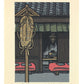 estampe japonaise de nishijima katsuyuki, magasin d'un magasin de gateaux de riz traditionnel. Un panneau avec une geta géante est planté devant l'entrée et des table rouge traditionnelles sont disposées devant. 